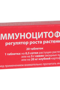 Иммуноцитофит (2*10 таблеток)