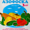 Азофоска (3кг)