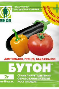 Бутон томаты, перцы, баклажаны 2гр