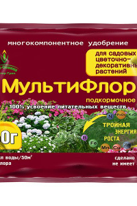 МУЛЬТИФЛОР цветочное для садовых цветочно-декоративных растений пак. 50 гр.