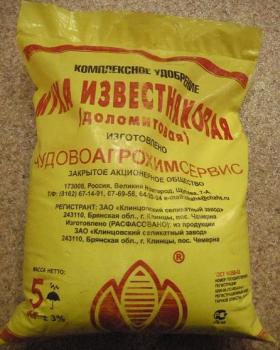 Где Купить В Новосибирске Доломитовую Муку