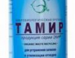 ТАМИР ( 1л.)
