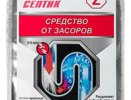 БиоСептик 