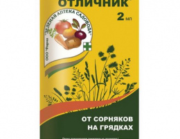 Отличник 2мл