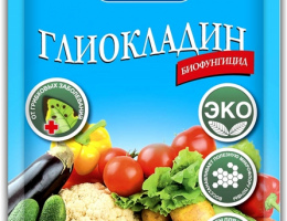 Глиокладин 100 таб.