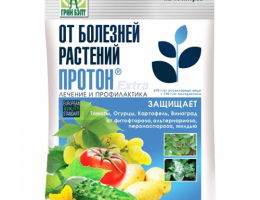 ПРОТОН Экстра 20г