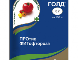 Профит Голд ВДГ пакет 6г