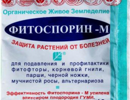 ФИТОСПОРИН (10г) ТОМАТ