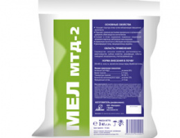 ФКТ Мел МТД-2 3кг