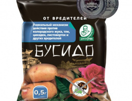 Бусидо 0,5г