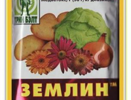 ЗЕМЛИН (100г)