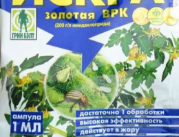Искра ЗОЛОТАЯ 1мл