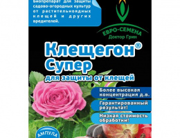 КЛЕЩЕГОН (4мл)