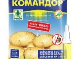 КОМАНДОР (1мл) ампула