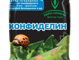 Конфиделин 1мл