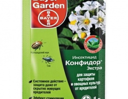 Конфидор Экстра 1г