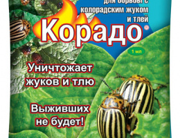 КОРАДО (1мл) ампула