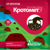 Кротомет 75г