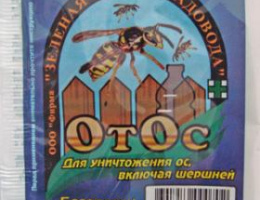 От ос пак. 10 гр