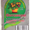 ФИТОВЕРМ (2мл)
