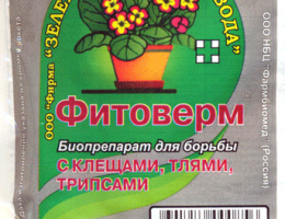 ФИТОВЕРМ (2мл)