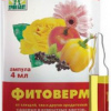 ФИТОВЕРМ (4мл)
