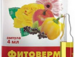 ФИТОВЕРМ (4мл)