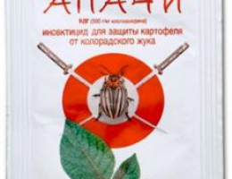 АПАЧИ (2,5г)