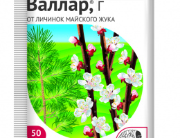 Валлар 50г