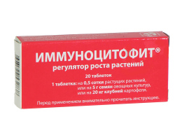 Иммуноцитофит (2*10 таблеток)