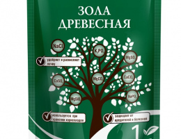 Зола Древесная 1 кг
