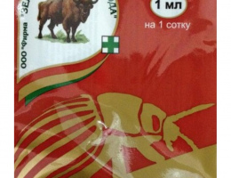 ЗУБР 1мл
