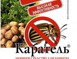 КАРАТЕЛЬ 0,5г
