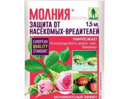 МОЛНИЯ Экстра 1,5мл