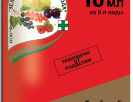 ФУФАНОН-НОВА (10мл)