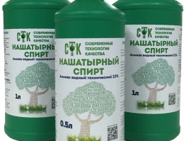 Нашатырный Спирт 0,5л