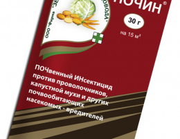 ПОЧИН - 5 30гр