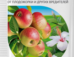 ГЕРОЛЬД 5мл