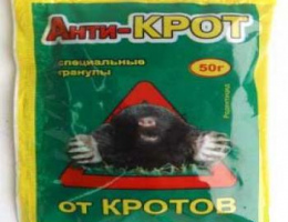 Анти-Крот 50г