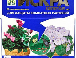 Искра Золотая ПАЛОЧКИ 20шт