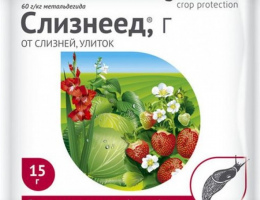 Слизнеед от слизней и улиток 15г