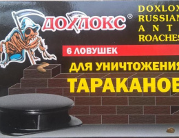 ДОХЛОКС Ловушки для Тараканов 6шт
