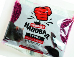 НАПОВАЛ зерно 200 г