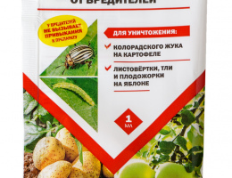 АЛЬФАЦИН 1мл