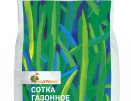 СОТКА для Газона 2,5кг