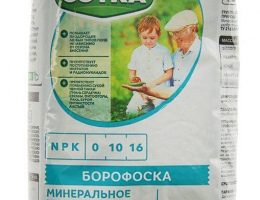 Борофоска 1кг