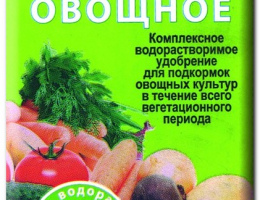 БУЙ 25г ОВОЩНОЕ растворин марка А