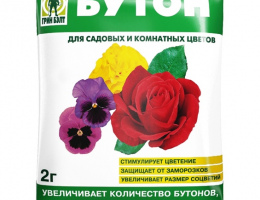 Бутон+цветы 2гр