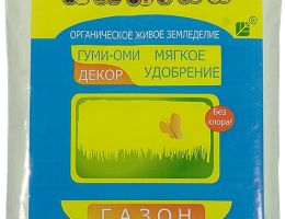 ГУМИ-ОМИ Газон 1кг