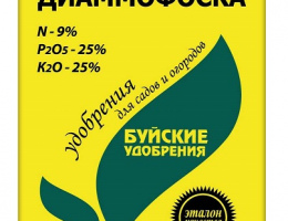 Диаммофоска 0,9кг